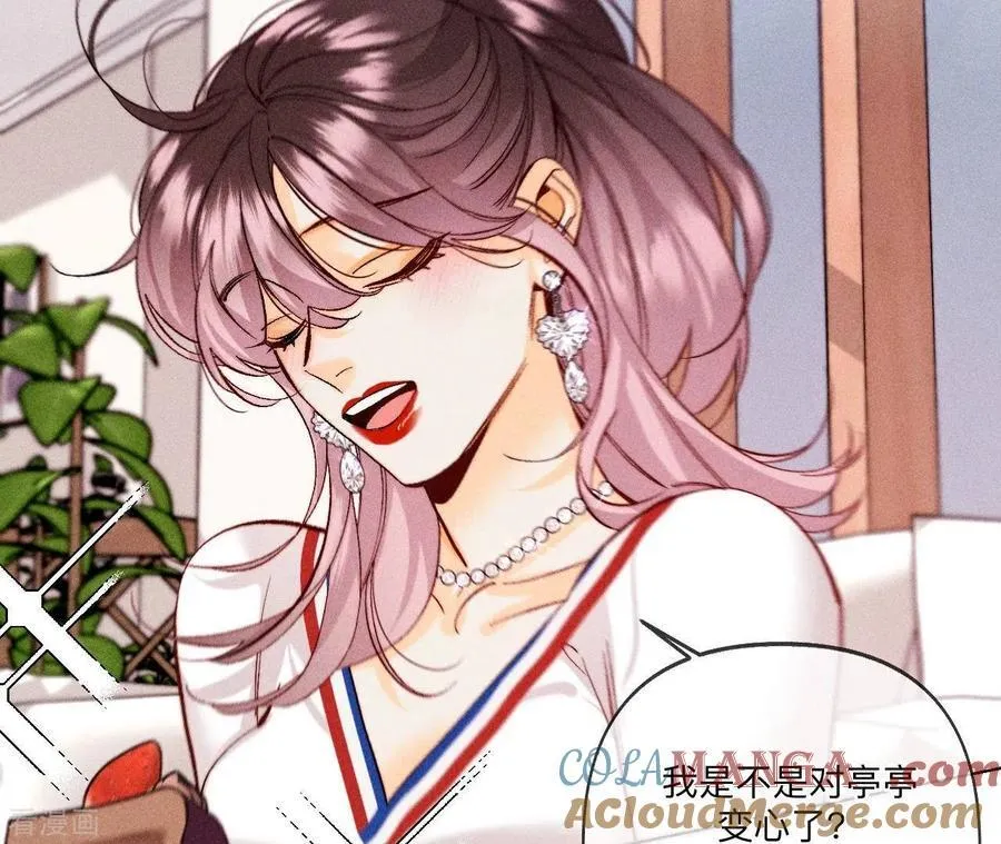 第114话 等分的爱 第37页