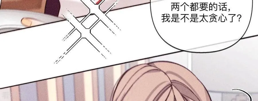 第114话 等分的爱 第38页