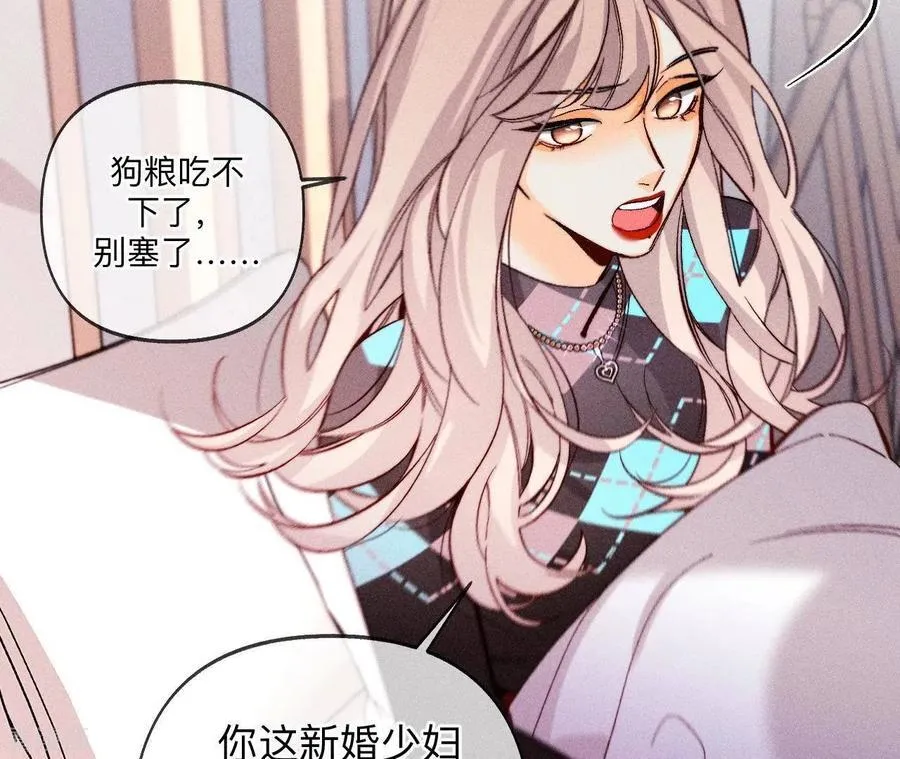 第114话 等分的爱 第39页