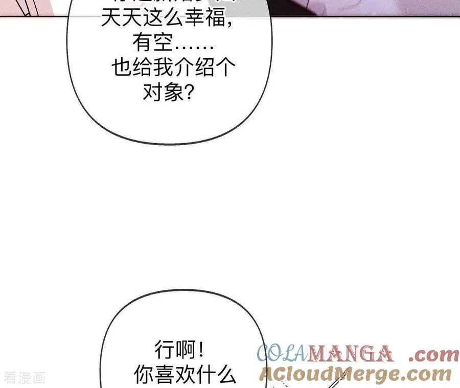 第114话 等分的爱 第40页