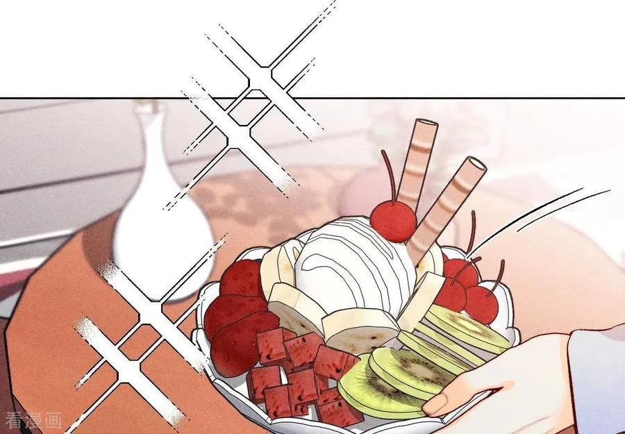 第114话 等分的爱 第48页