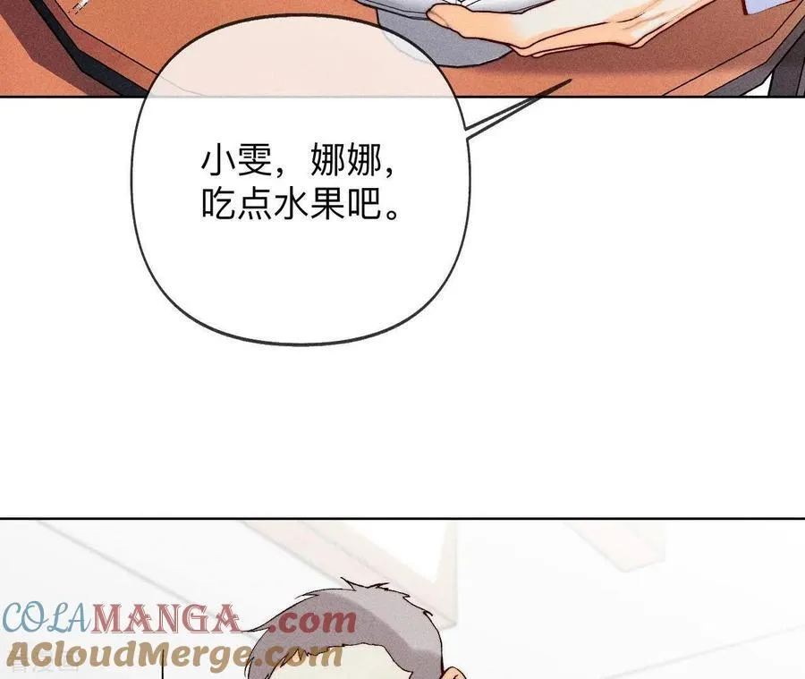 第114话 等分的爱 第49页
