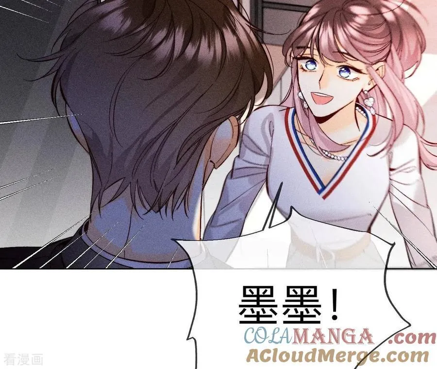 第114话 等分的爱 第61页