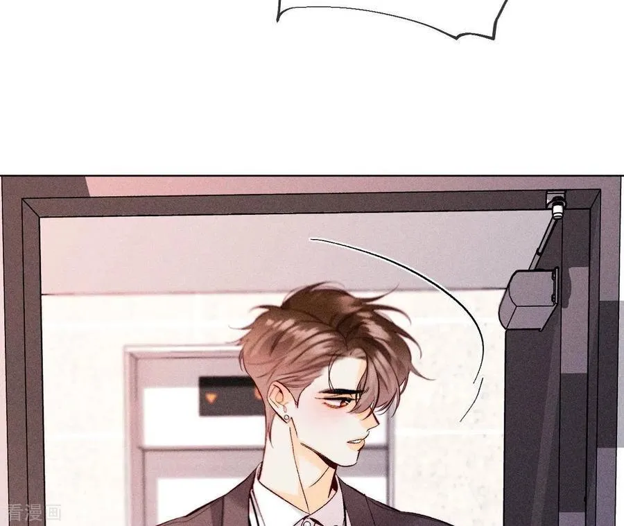 第114话 等分的爱 第62页