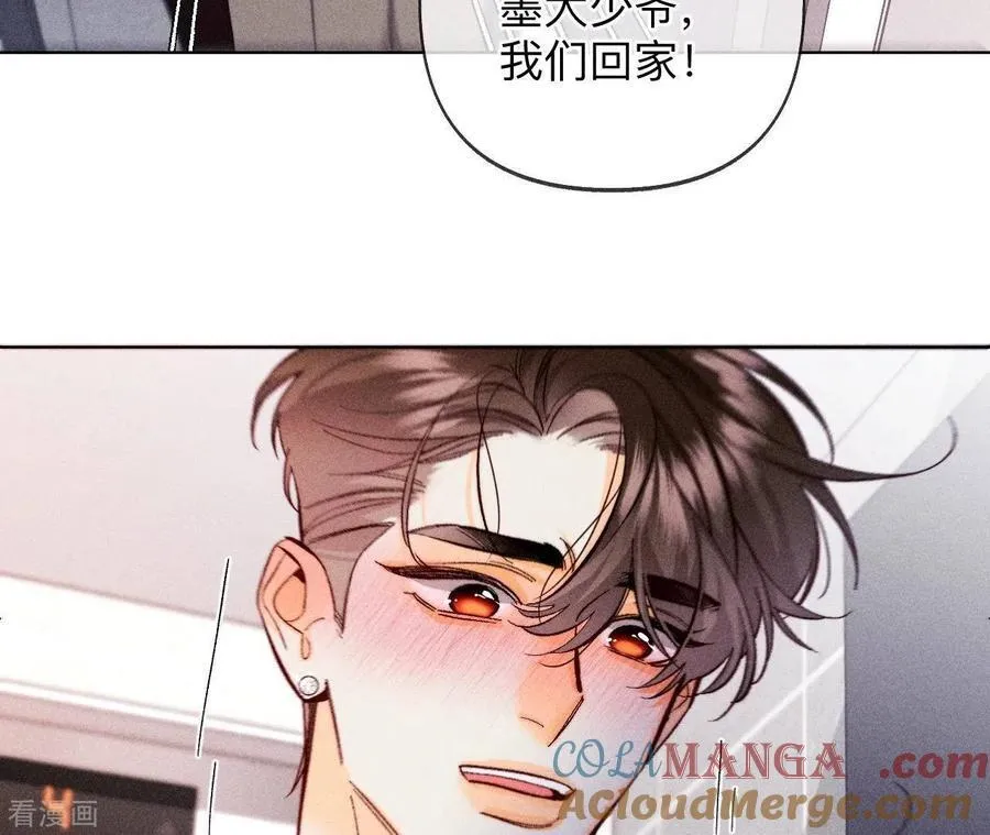 第114话 等分的爱 第67页