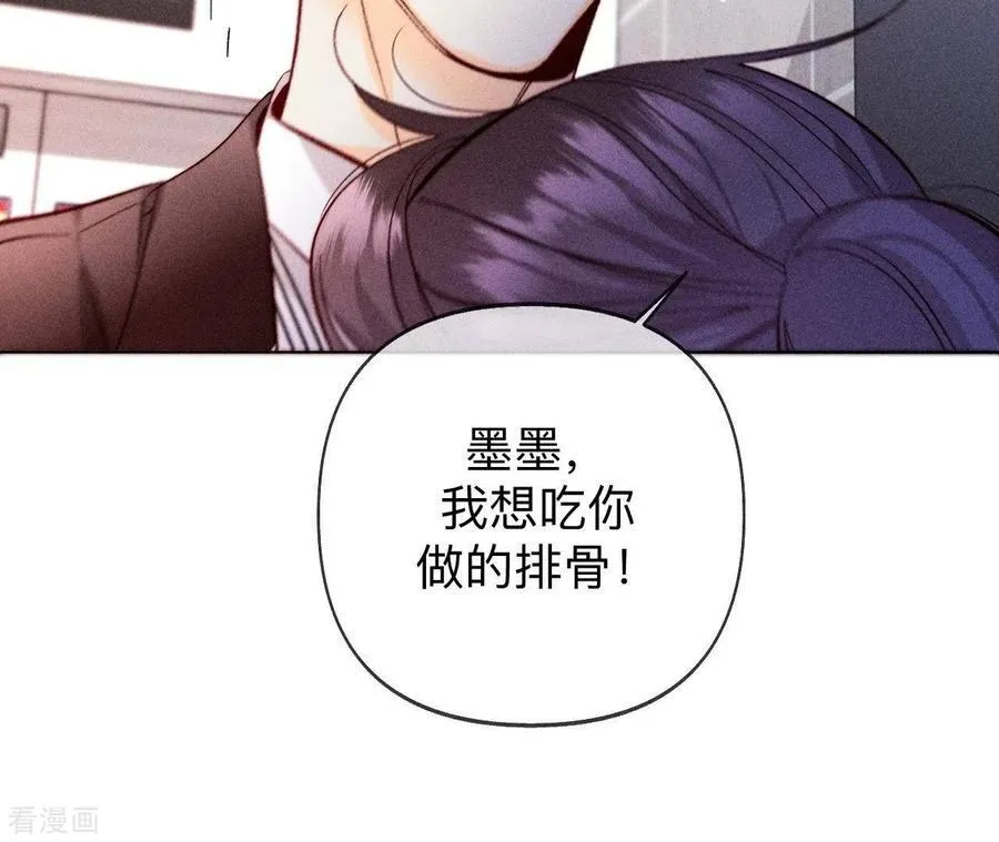 第114话 等分的爱 第68页