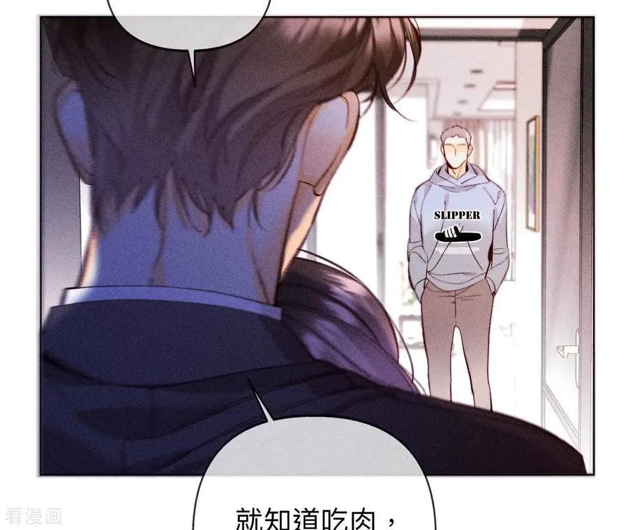 第114话 等分的爱 第71页