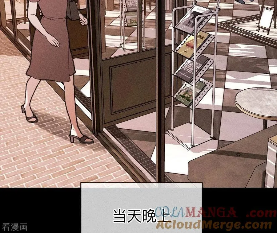 第114话 等分的爱 第76页