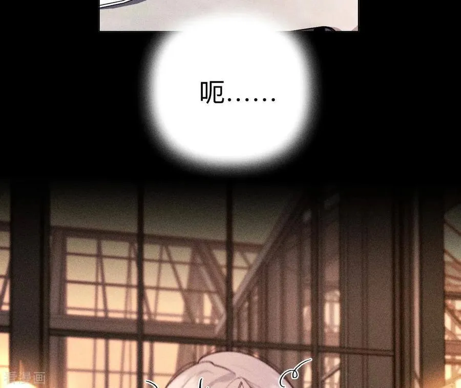 第114话 等分的爱 第80页