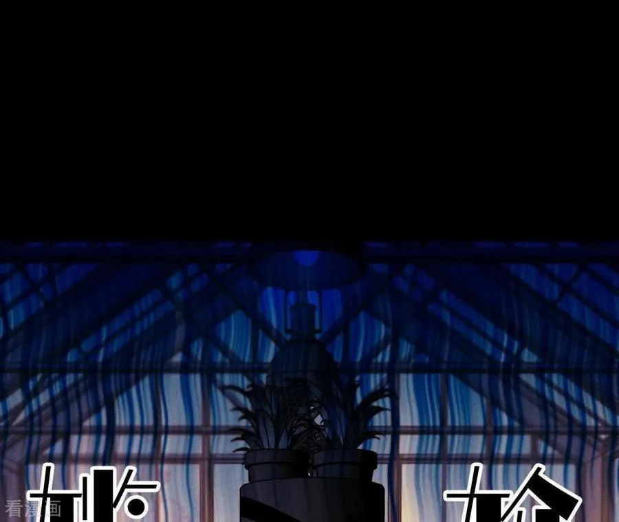 第114话 等分的爱 第86页