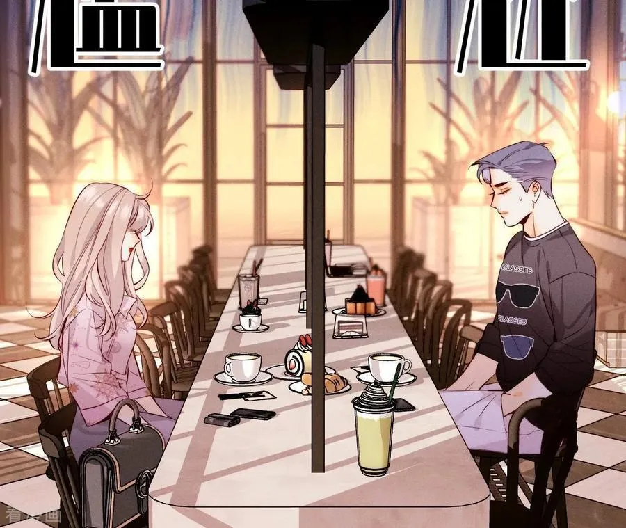 第114话 等分的爱 第87页