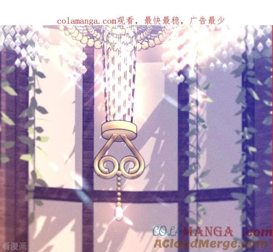 第115话 婚后恋爱 第1页