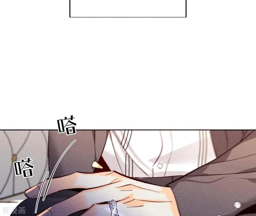 第115话 婚后恋爱 第11页