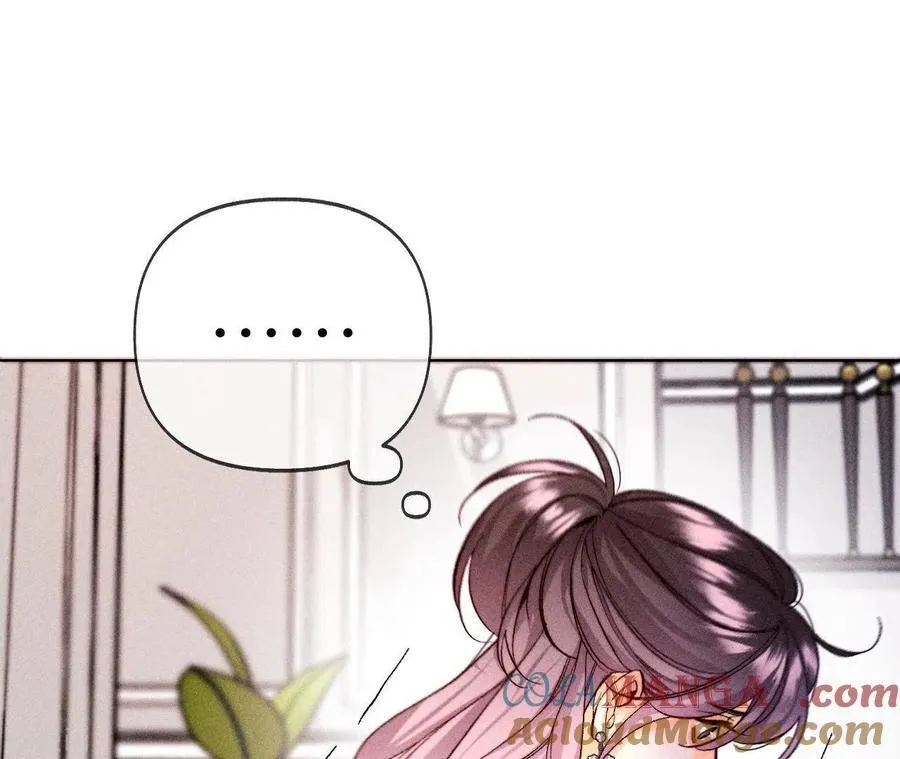 第115话 婚后恋爱 第13页
