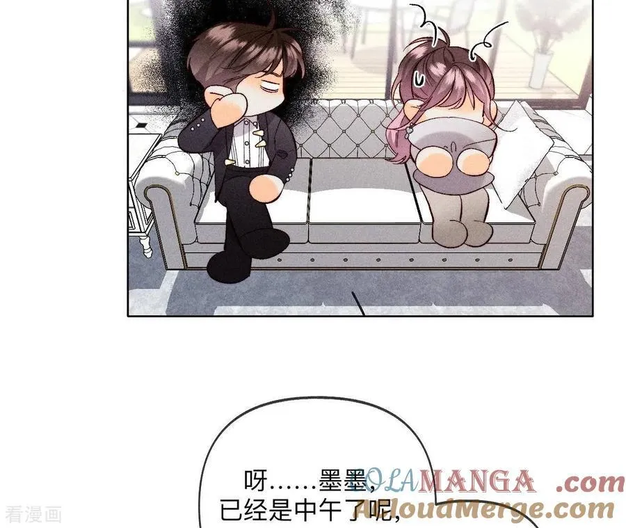 第115话 婚后恋爱 第19页