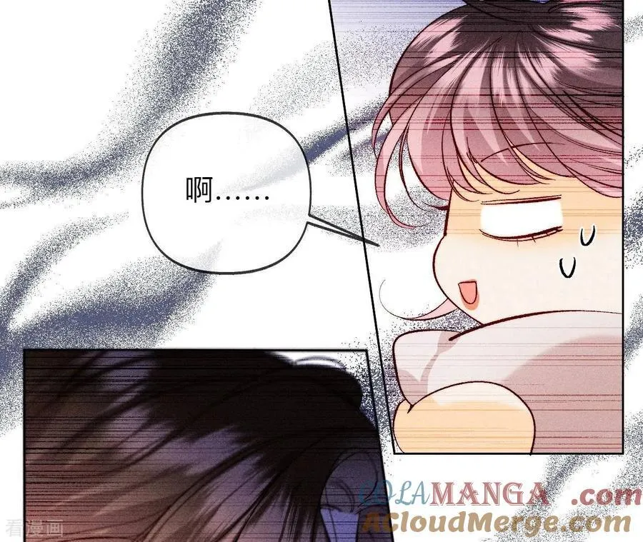 第115话 婚后恋爱 第22页