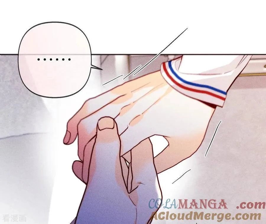 第115话 婚后恋爱 第34页
