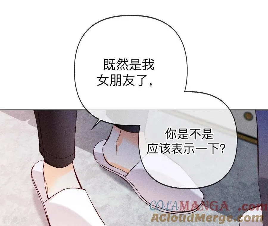 第115话 婚后恋爱 第49页