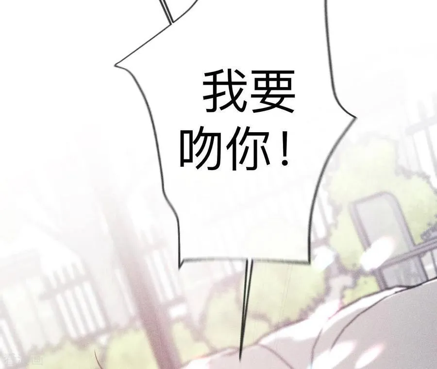 第115话 婚后恋爱 第63页