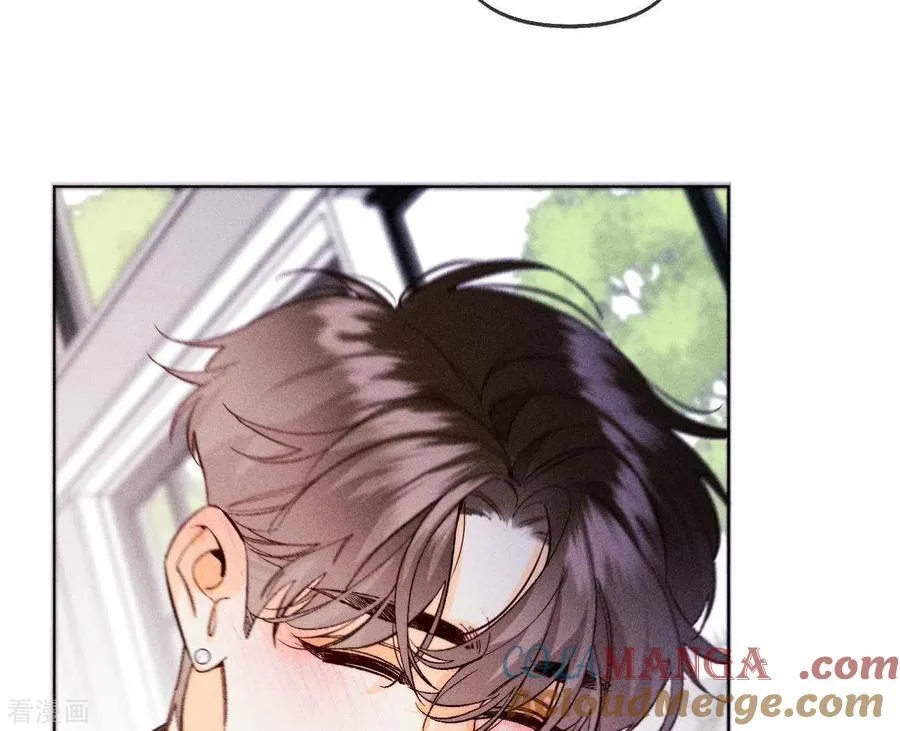 第115话 婚后恋爱 第70页