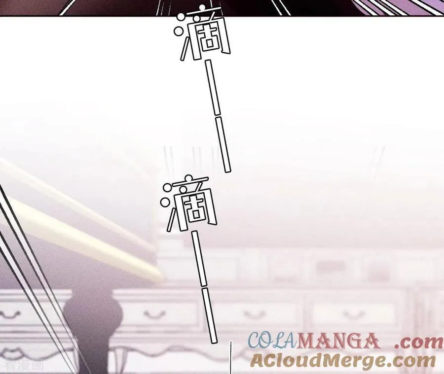 第115话 婚后恋爱 第73页