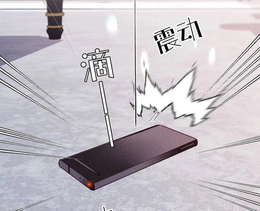 第115话 婚后恋爱 第74页