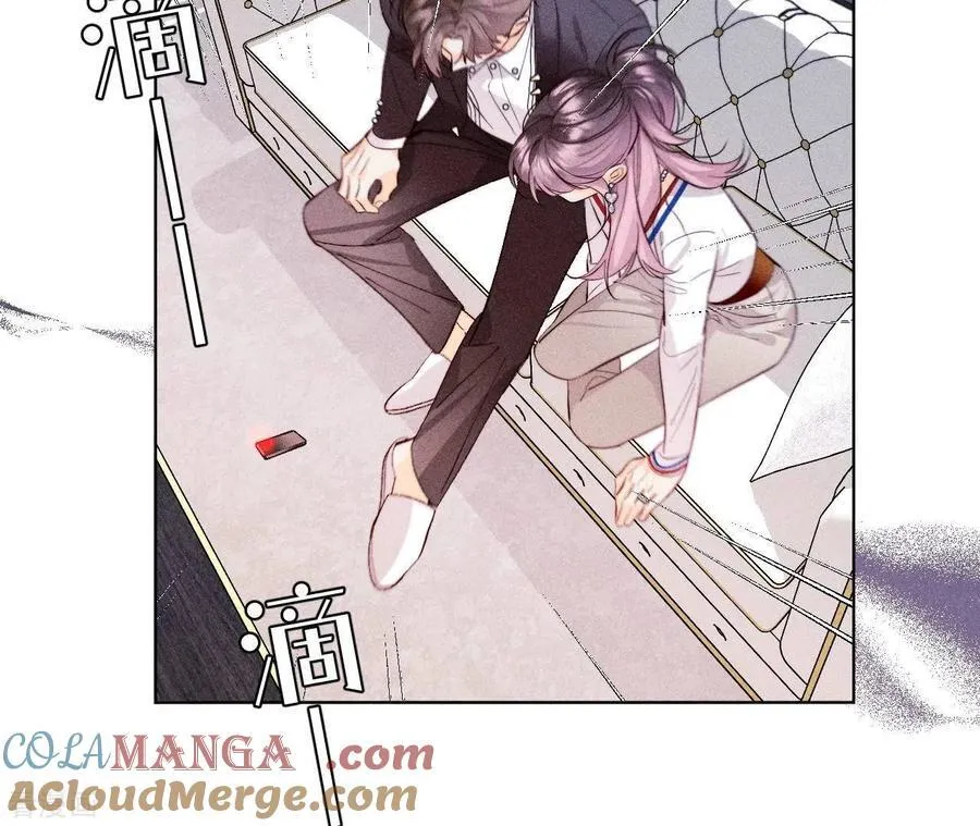 第115话 婚后恋爱 第76页
