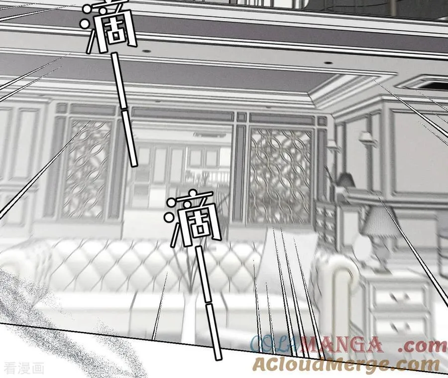 第115话 婚后恋爱 第82页