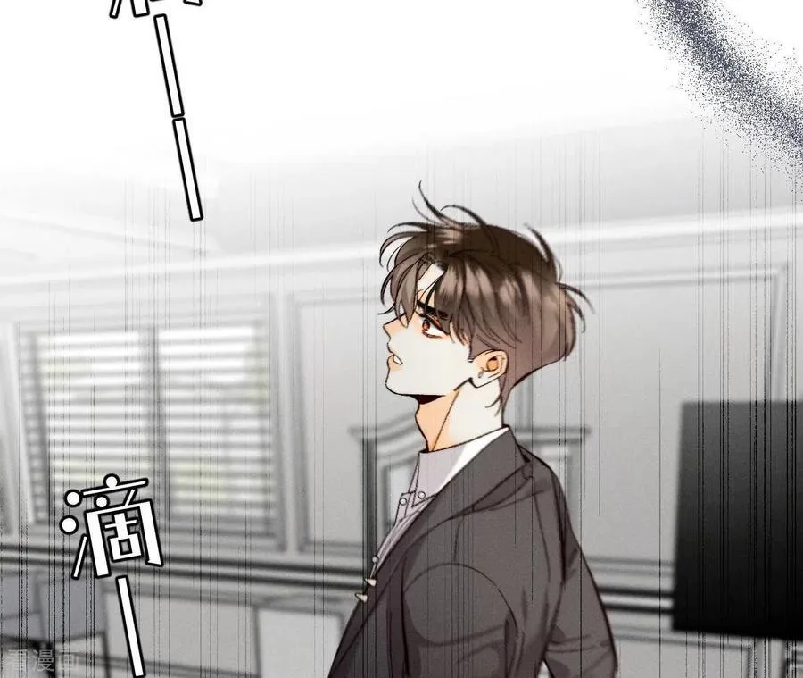 第115话 婚后恋爱 第84页