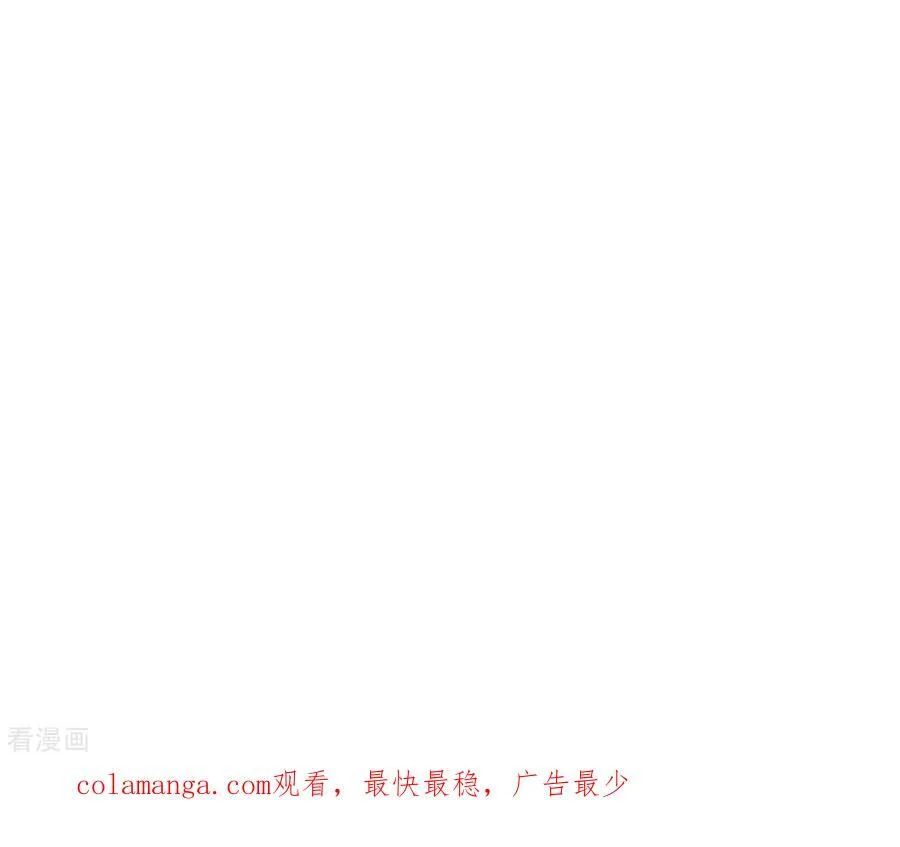 第115话 婚后恋爱 第87页