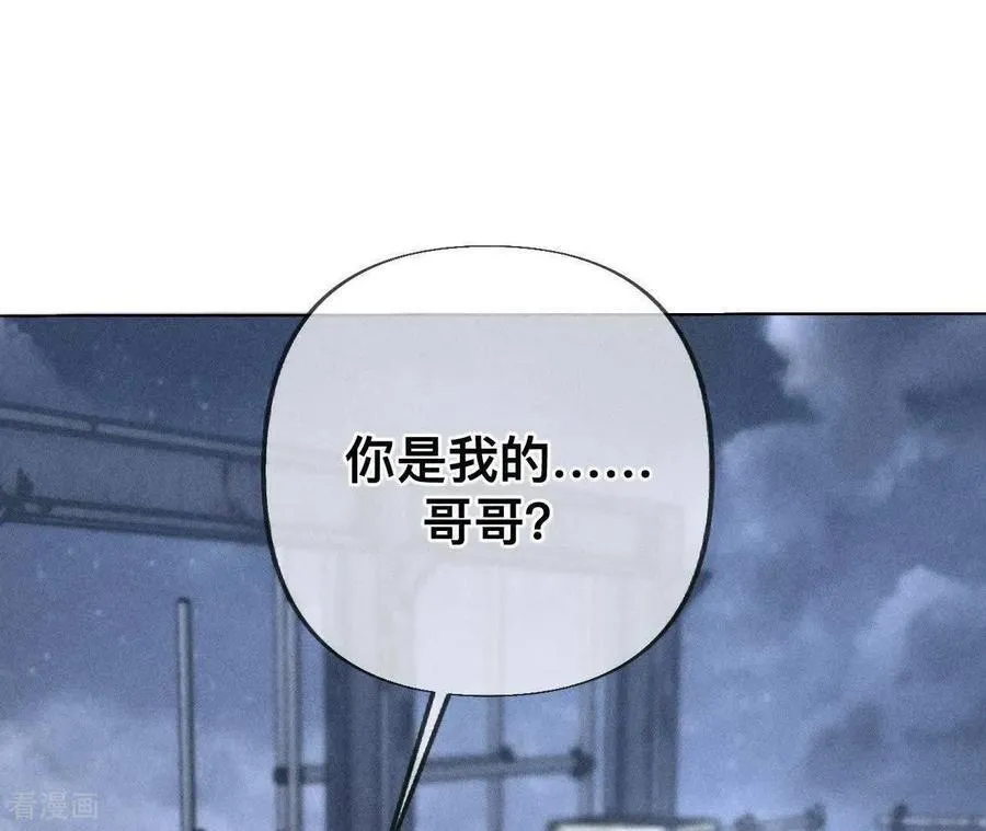 第180话 不堪的过往 第11页