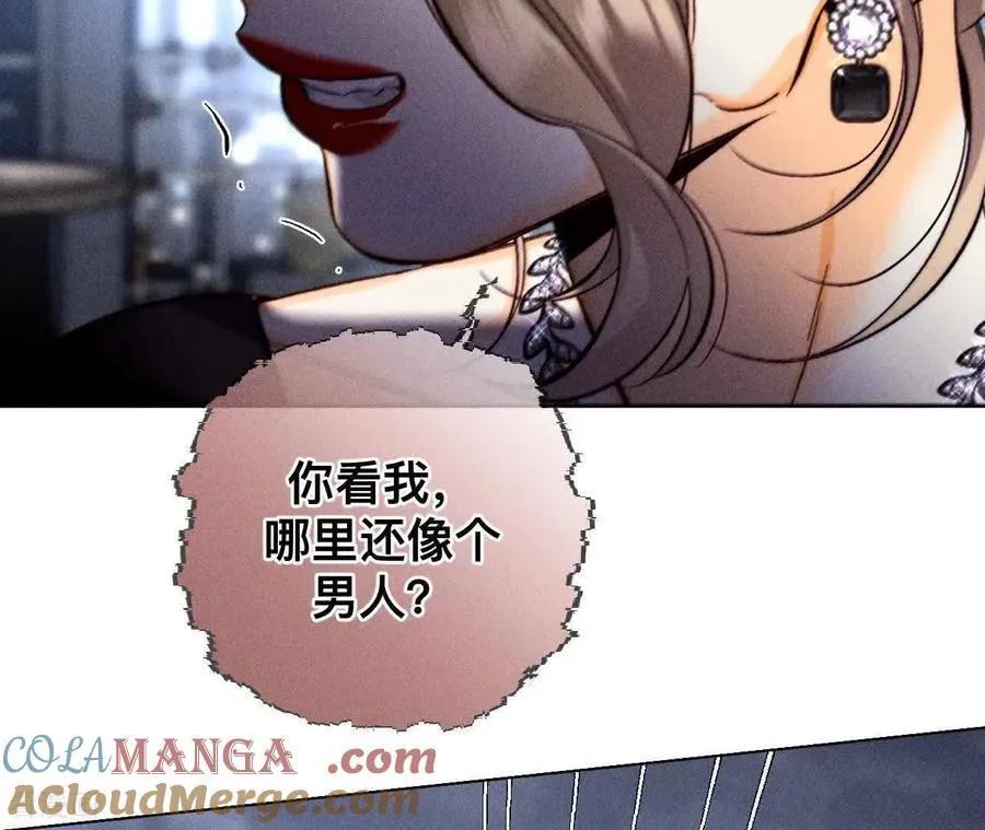 第180话 不堪的过往 第17页