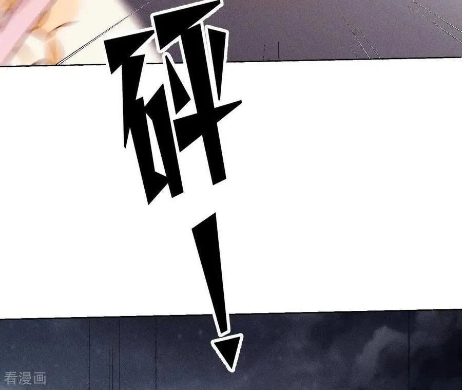 第180话 不堪的过往 第24页