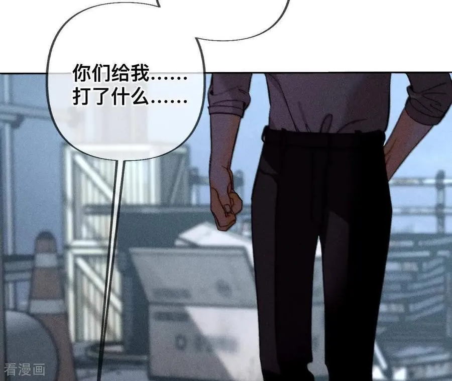 第180话 不堪的过往 第30页