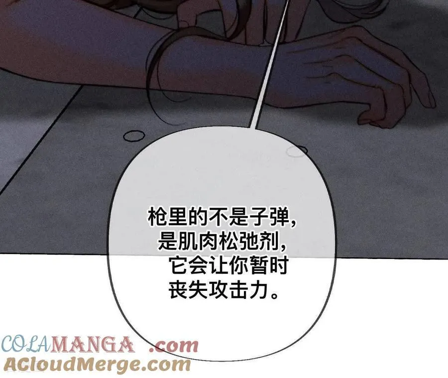 第180话 不堪的过往 第33页