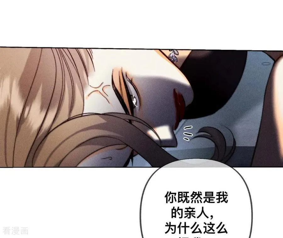 第180话 不堪的过往 第34页