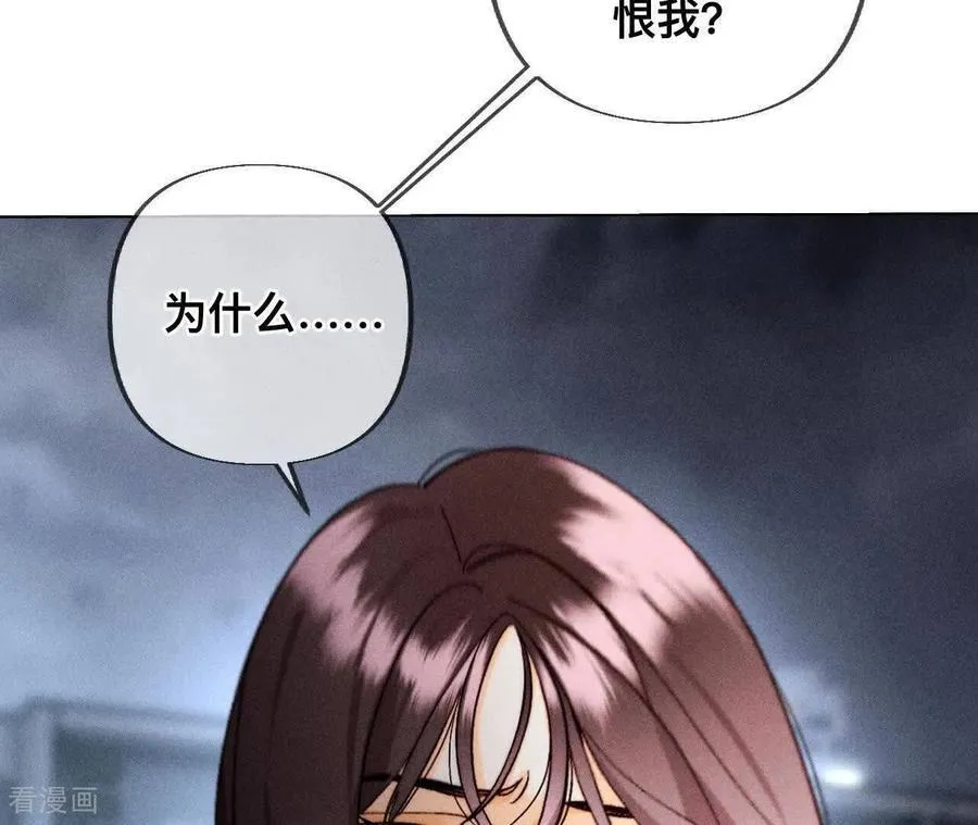 第180话 不堪的过往 第35页