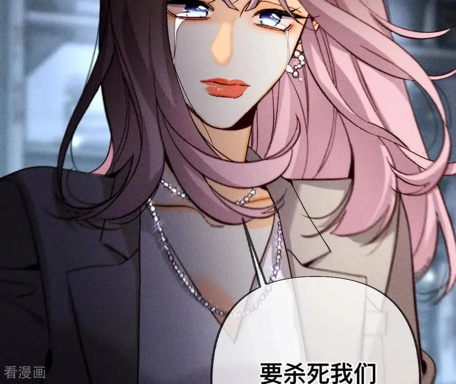 第180话 不堪的过往 第36页