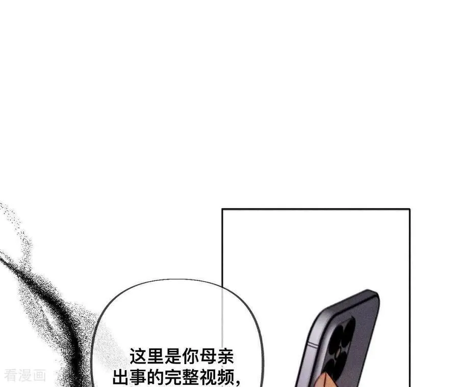 第180话 不堪的过往 第38页