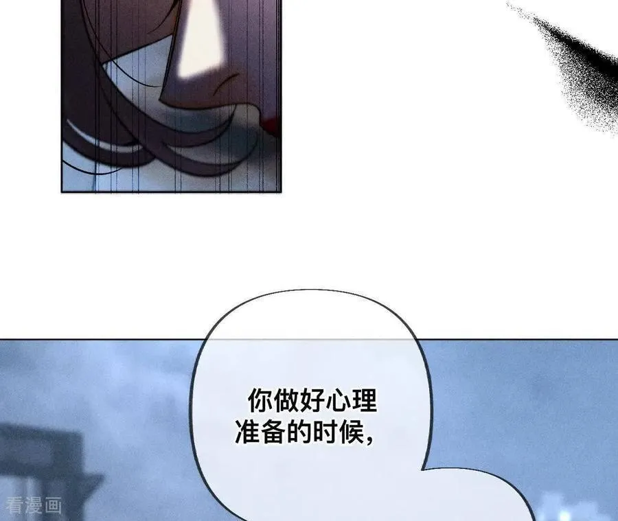 第180话 不堪的过往 第40页