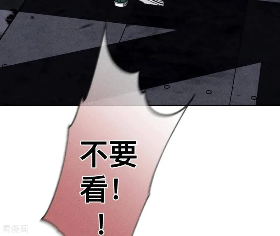 第180话 不堪的过往 第43页