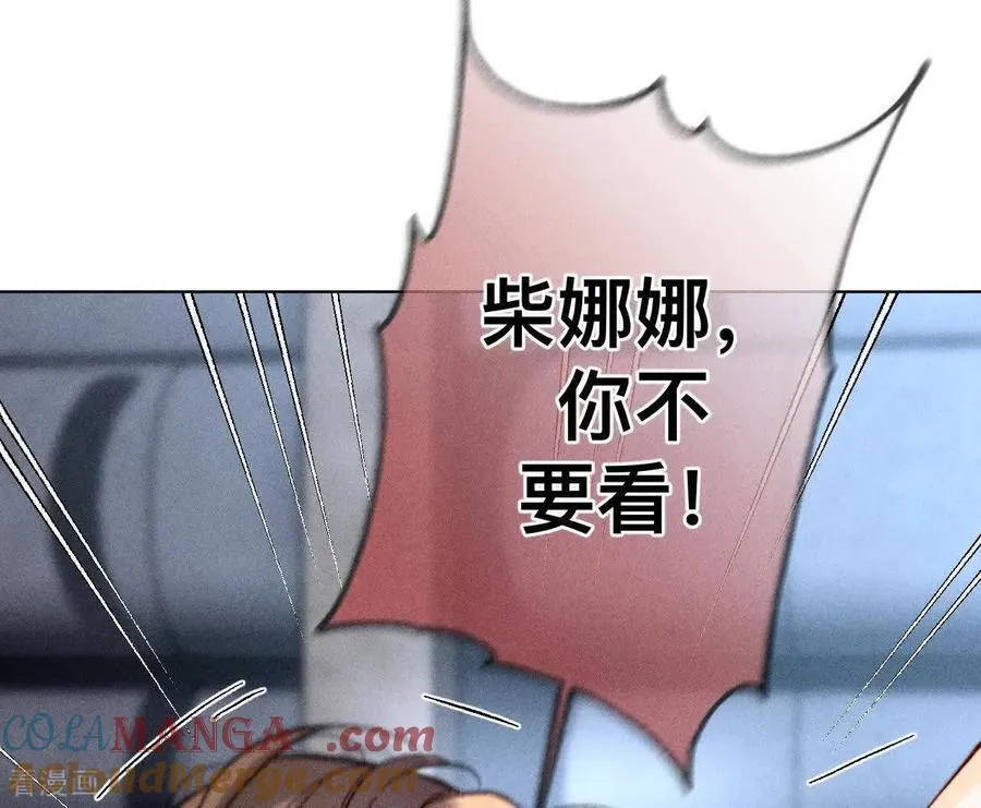第180话 不堪的过往 第45页
