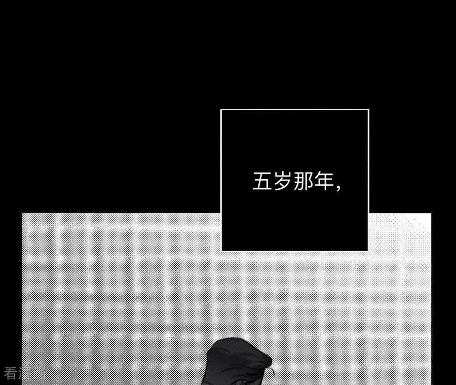 第180话 不堪的过往 第54页