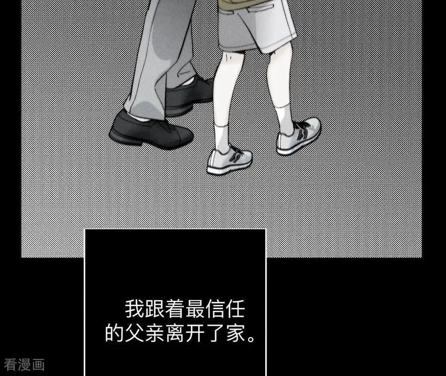 第180话 不堪的过往 第56页