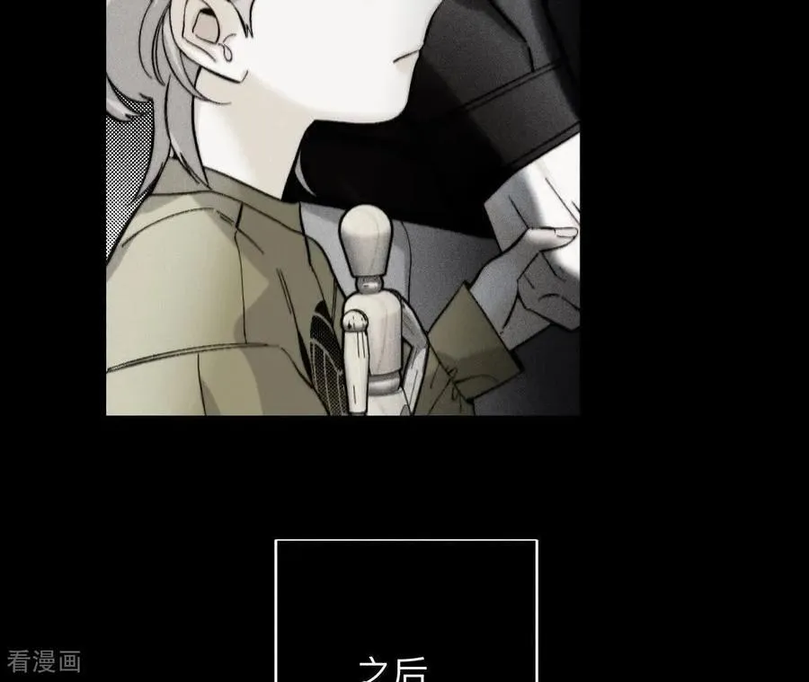 第180话 不堪的过往 第59页