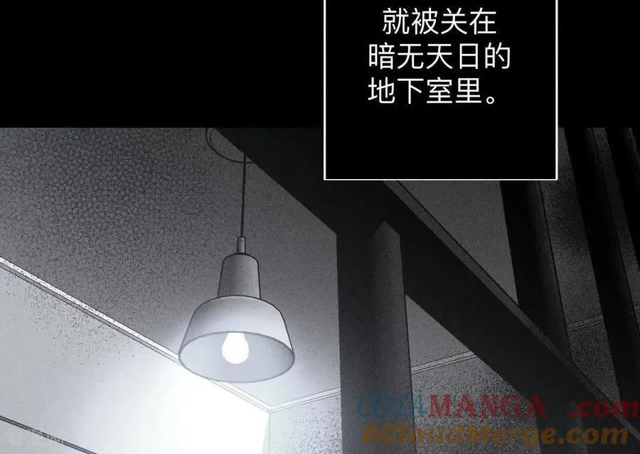 第180话 不堪的过往 第65页