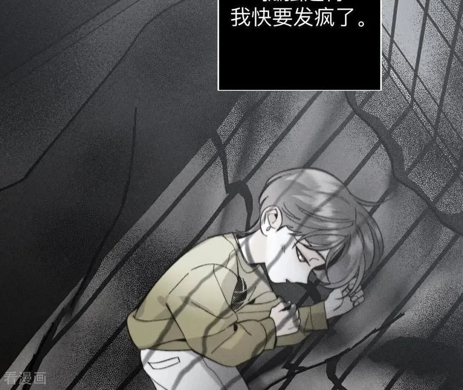 第180话 不堪的过往 第67页
