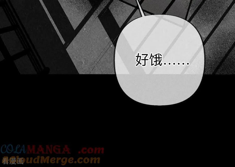 第180话 不堪的过往 第69页