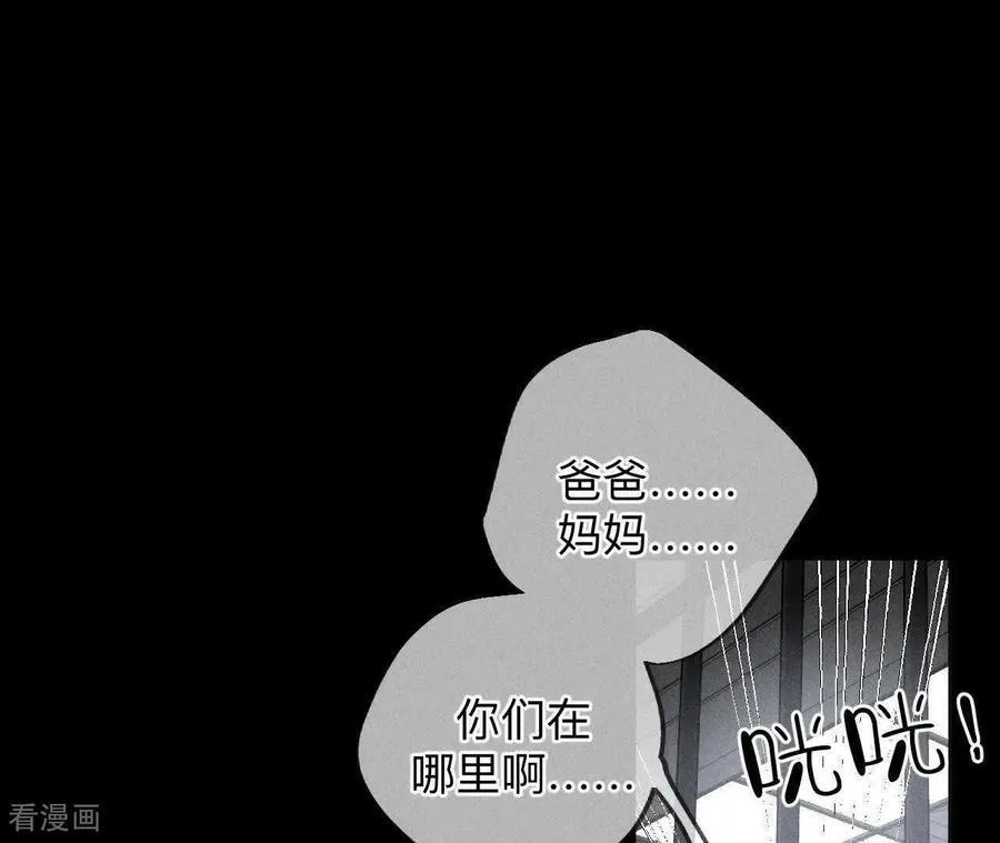 第180话 不堪的过往 第70页