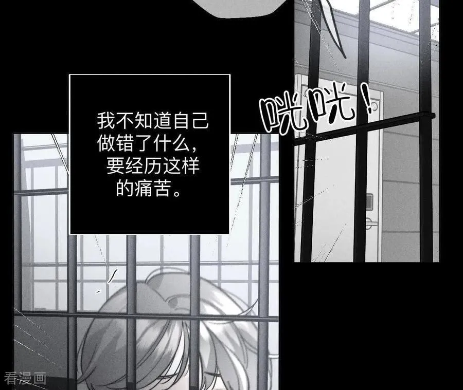 第180话 不堪的过往 第71页